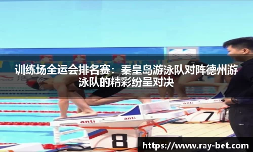 雷竞技官方网站